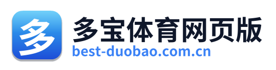 多宝体育网页版 Logo